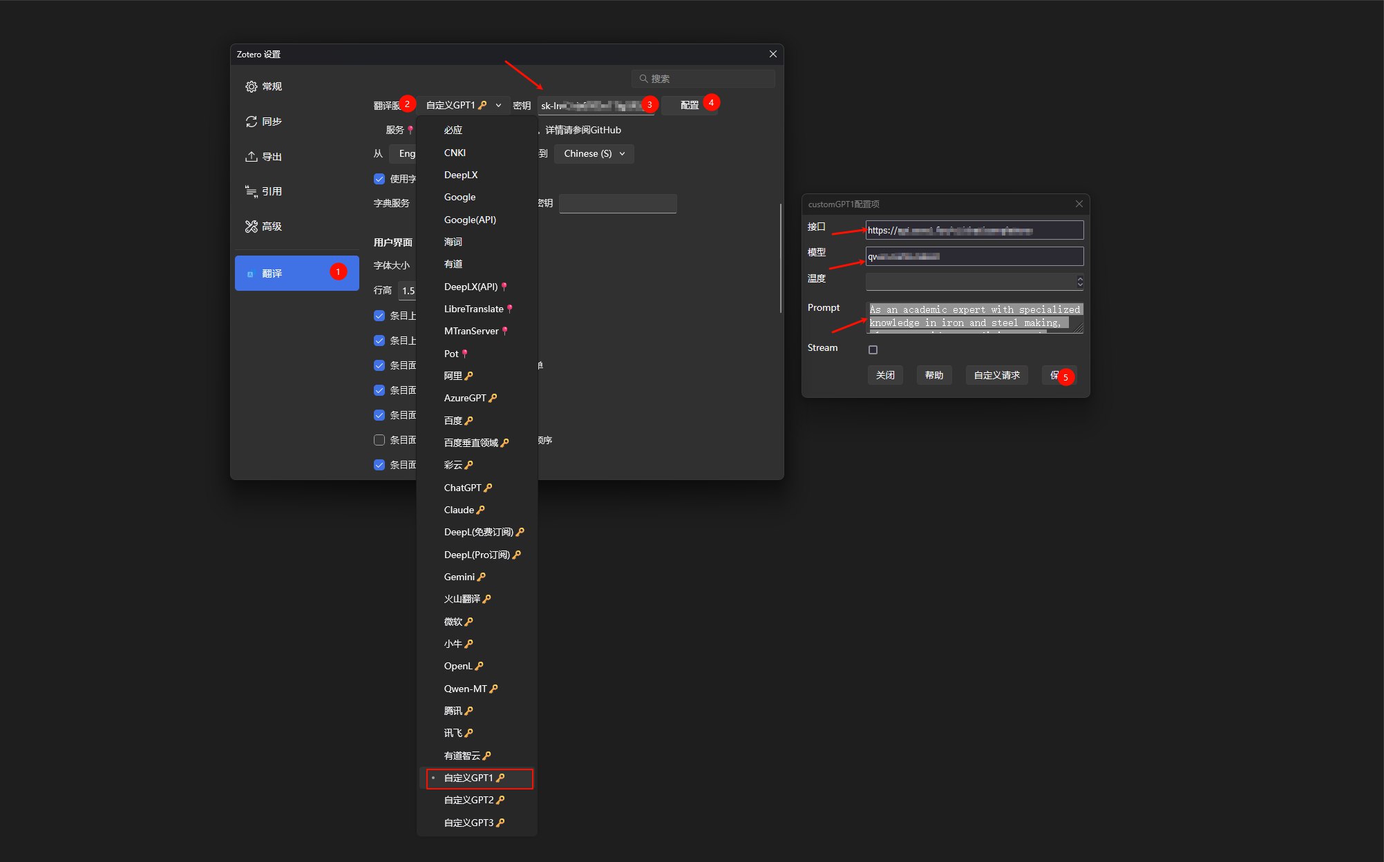 image-20250727192614356